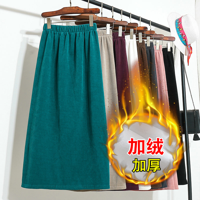 秋冬加厚加绒雪尼尔灯芯绒A字半身裙女秋冬2025条绒直筒裙子半裙