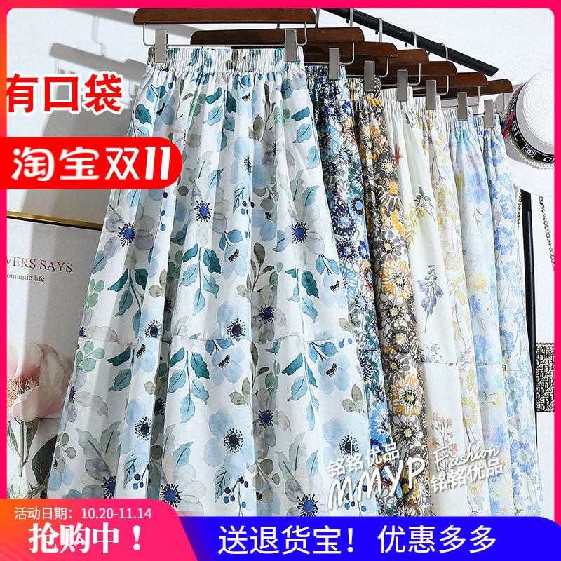 夏季高级流行蓝色印花口袋半身裙女2025新款碎花裙子a字长裙半裙