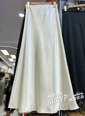 2026新款高级气质长款醋酸缎面鱼尾裙半身裙女春白色裙子长裙半裙