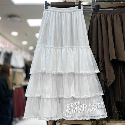 超好看层层网纱蛋糕裙半裙