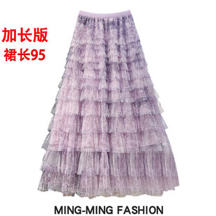 长裙 层层蛋糕网纱半身裙女秋冬2026新款 秋季 好看水墨晕染紫色长款