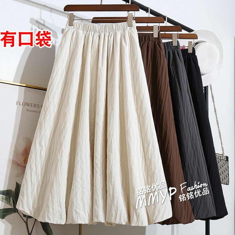 休闲肌理感花苞裙半身