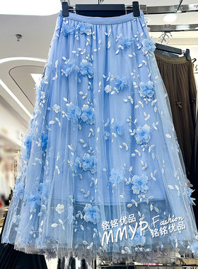 秋冬今年流行立体花朵网纱半身裙女2026新款长款显瘦裙子半裙长裙
