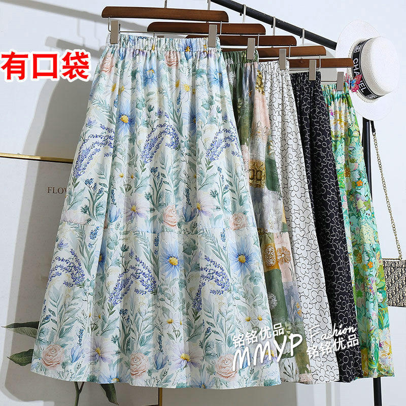 夏季高级带口袋蓝色碎花裙半身裙女2026新款小个子印花绿色长裙子