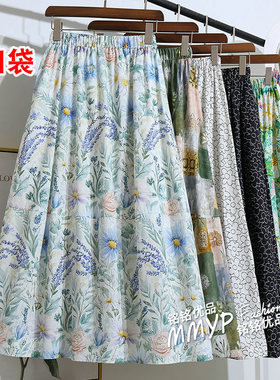 夏季高级蓝色口袋油画碎花半身裙女2026新款小个子绿色印花长裙子