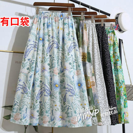 夏季高级蓝色口袋油画碎花半身裙女2026新款小个子绿色印花长裙子
