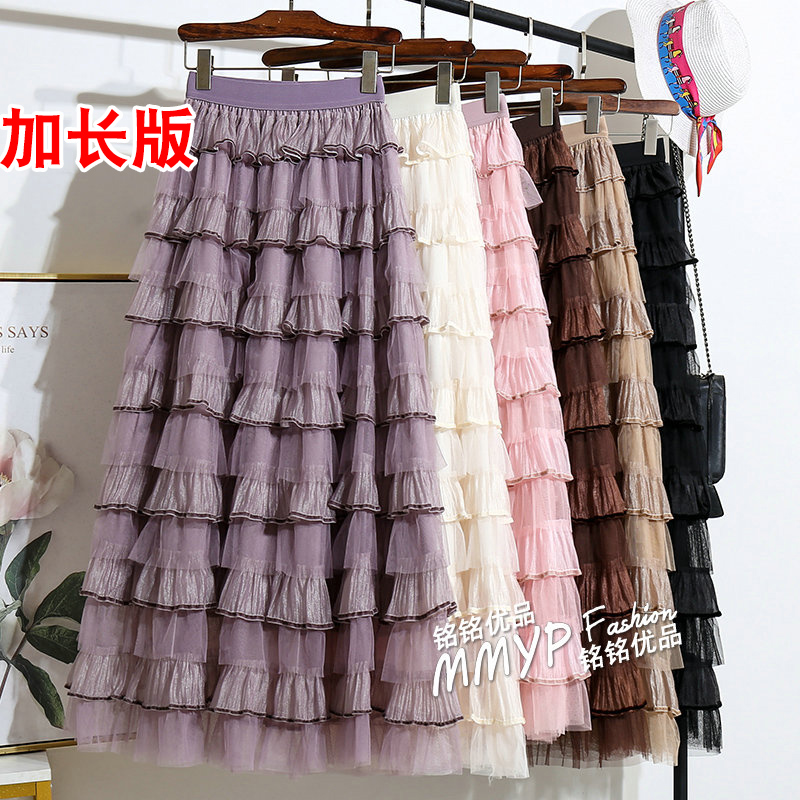 欧根纱裙拼接层层网纱蛋糕半身裙