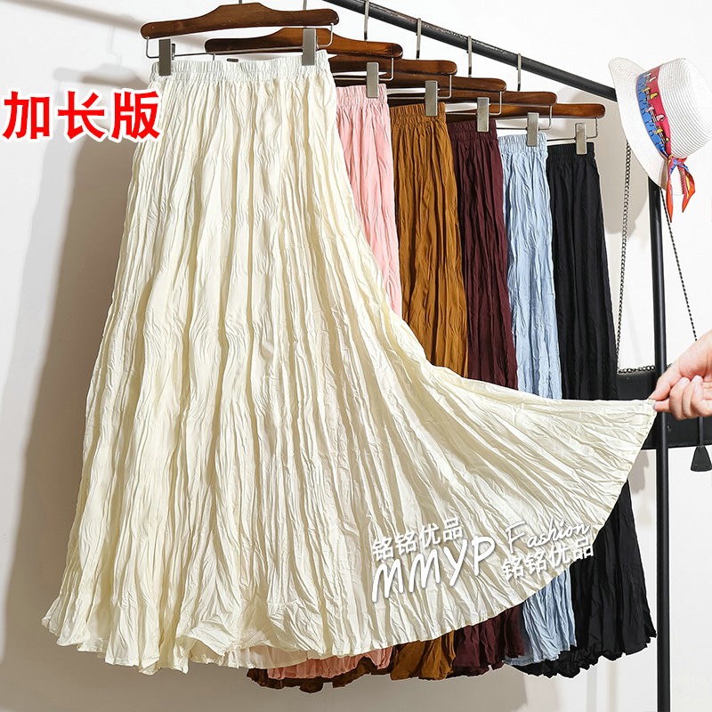 长款！高级多巴胺杏色褶皱半身裙