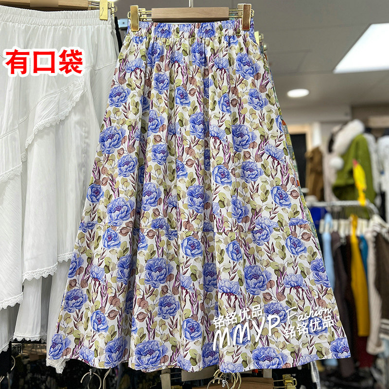 流行爆款碎花半身裙女2026春季新款a字中长款裙子蓬蓬裙伞裙花裙,女装/女士精品,半身裙,淘宝优惠券,粉丝福利购,淘宝优惠卷