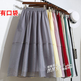 夏季设计感小众遮胯显瘦高腰中长款a字欧根纱半身裙女仙女蓬蓬裙
