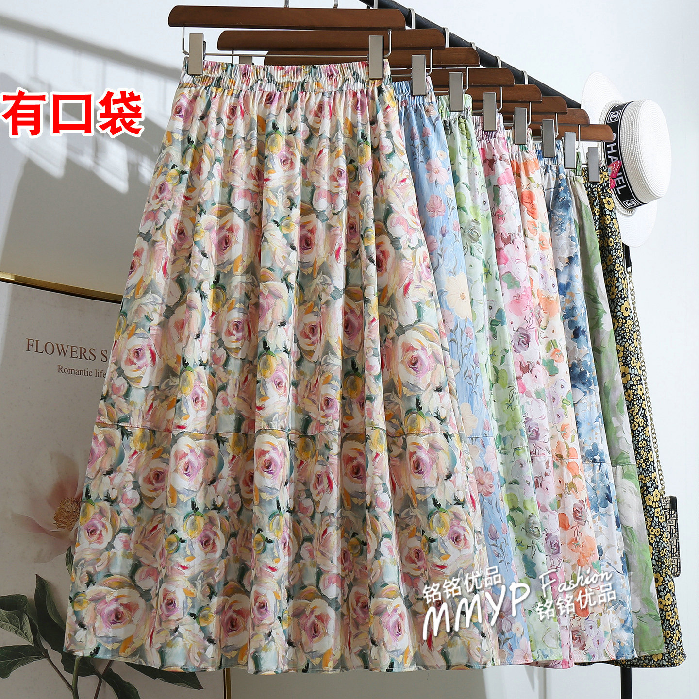流行好看莫奈花园油画印花碎花半身裙棉女夏季2026新款a字长裙子