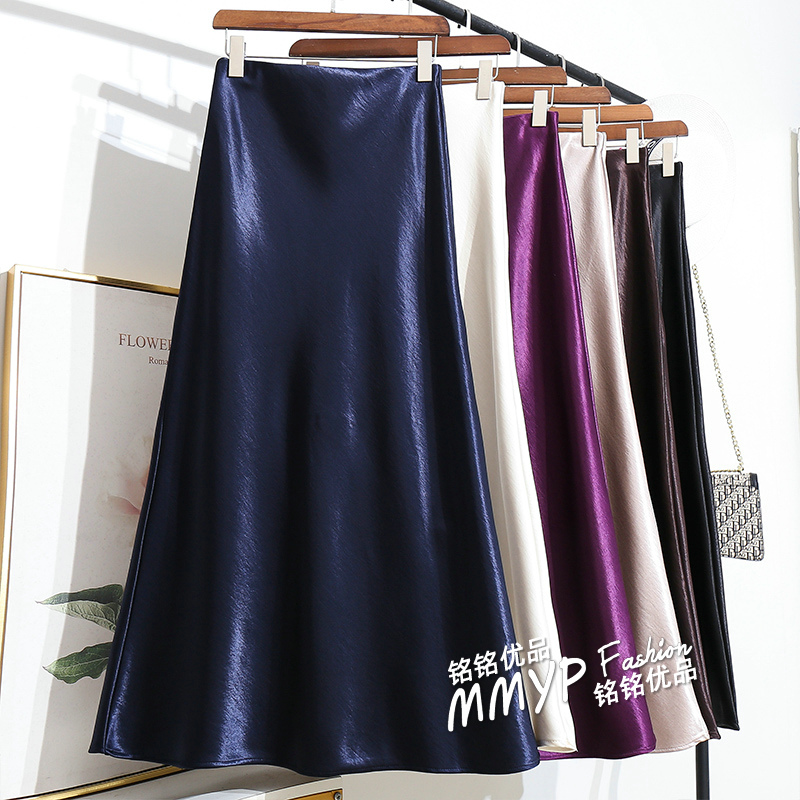 爆款气质！醋酸缎面鱼尾半身裙