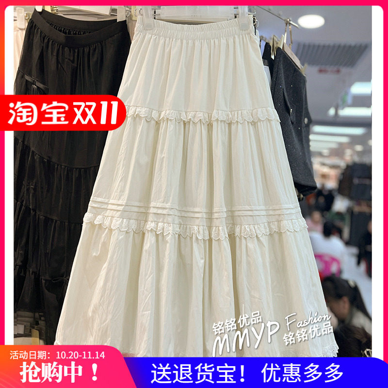 冬季好看杏色花边蛋糕裙半身裙棉女秋冬2025新款白色长款裙子长裙