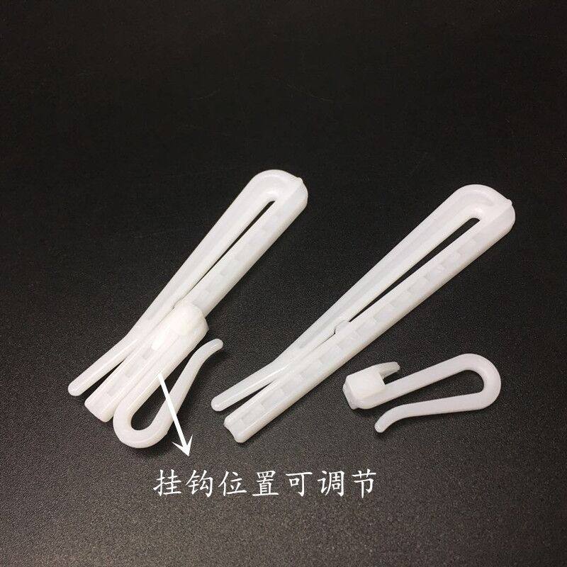 窗帘韩折可调节升降塑料单钩窗帘钩 挂钩 布带钩 辅料配件
