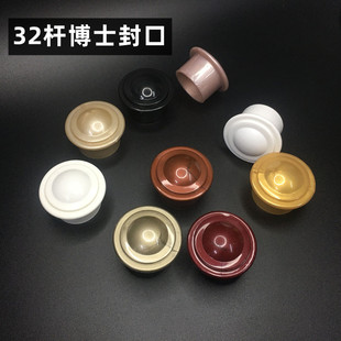 加粗窗帘杆头饰 30-32杆装饰头 封口堵头 罗马杆两头堵 艺术头