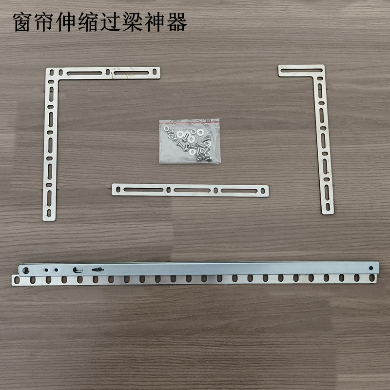 环城窗帘轨道阳台过梁包梁神器