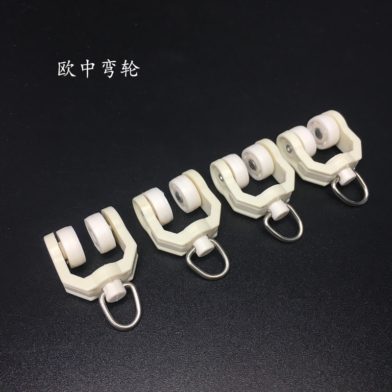 滑轮滚轮挂钩环辅料包邮窗帘轨道