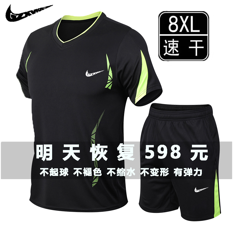 NK运动套装男士夏季速干透气短袖t恤短裤篮球跑步健身衣服两件套T