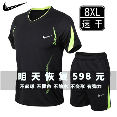 NK运动套装男夏季短袖短裤两件套