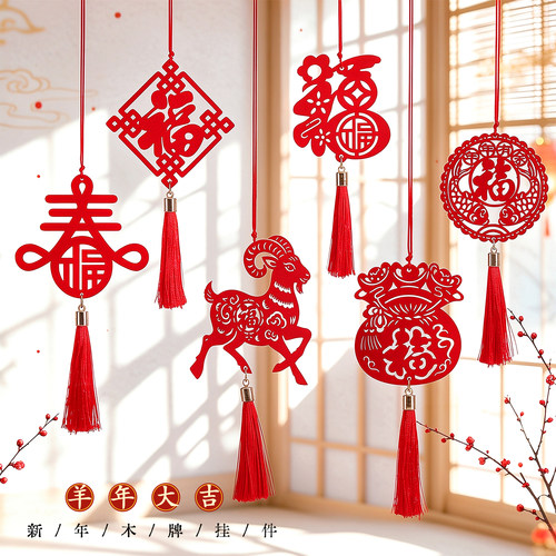 马年春节生肖玄关木牌挂饰