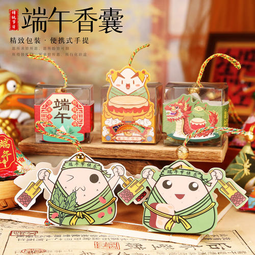 端午艾叶麻布粽子香包香袋艾草