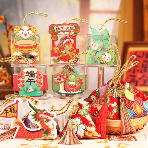 端午节香囊粽子艾叶挂件