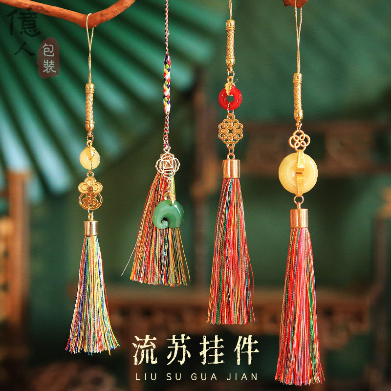 端午节流苏挂件书签手机链小挂饰商场物业端午活动小礼物,节庆用品/礼品,挂饰/生肖挂饰,淘宝优惠券,粉丝福利购,淘宝优惠卷