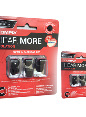 IE800S耳机耳套IE800耳套CX3.00/5.00 CX6.00BT/7.00BT GR专用C套