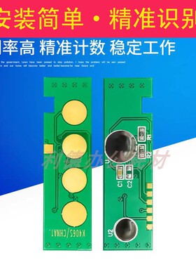 AT适用三星406S粉盒芯片360 365W 366 3300 3305  3306 410 460