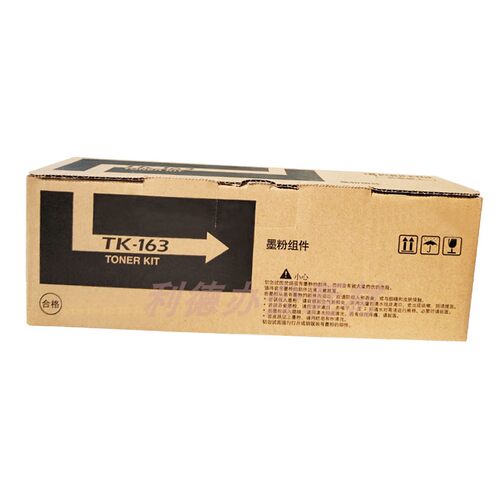 AT适用京瓷p2035d粉盒 tk163 FS-P2035 1120D 1120DN墨粉盒
