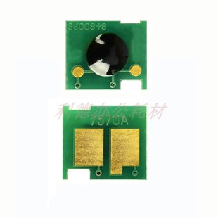 M5035xs AT适用惠普HP70A M5035x M5035 Q7570A硒鼓芯片 M5025