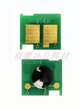 AT适用惠普CF214A HP M700 M712dn 712xh M715 M725 14A硒鼓芯片