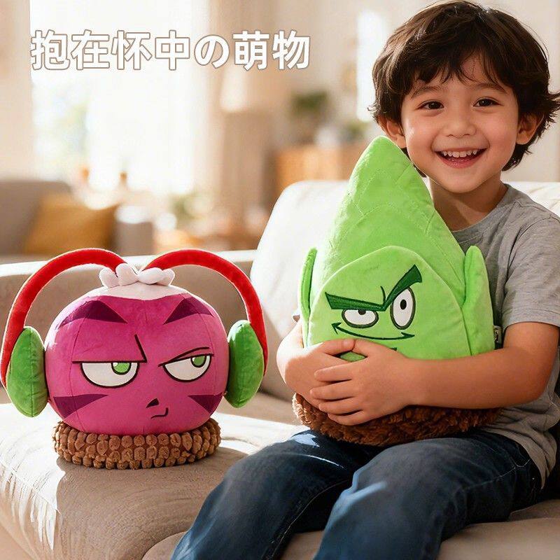 正版植物大战僵尸毛绒公仔玩偶