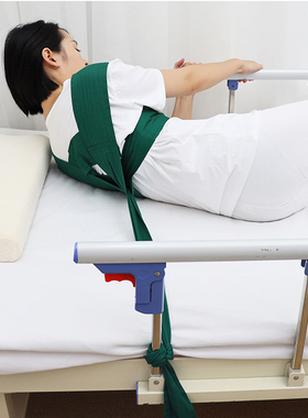 肩部约束带躁动卧床病人避免坠床保护带胸部捆绑带轮椅约束固定带