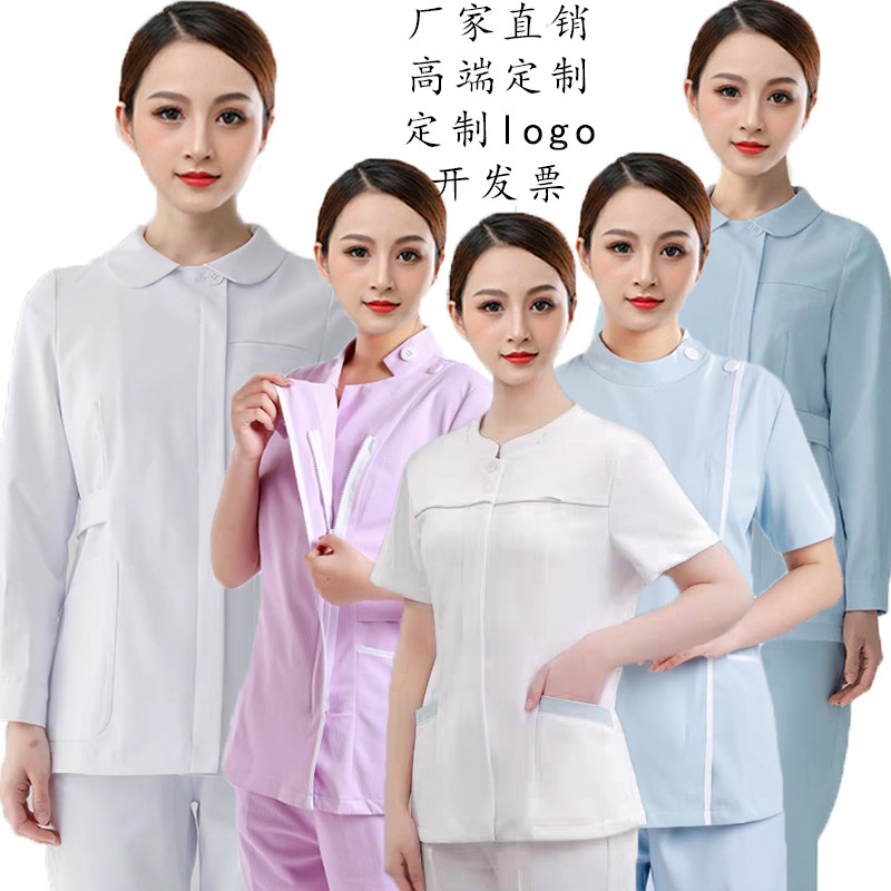 高端护士服分体套装女款冬长袖夏短袖弹力口腔牙科月嫂医护工作服