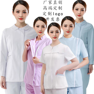 高端护士服分体套装女款冬长袖夏短袖弹力口腔牙科月嫂医护工作服