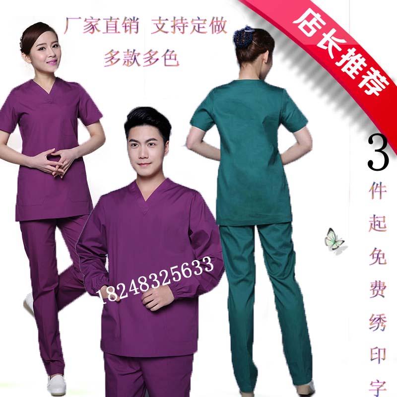 男女纯棉墨绿洗手衣分体套装夏短袖冬长袖手术室隔离衣医生工作服