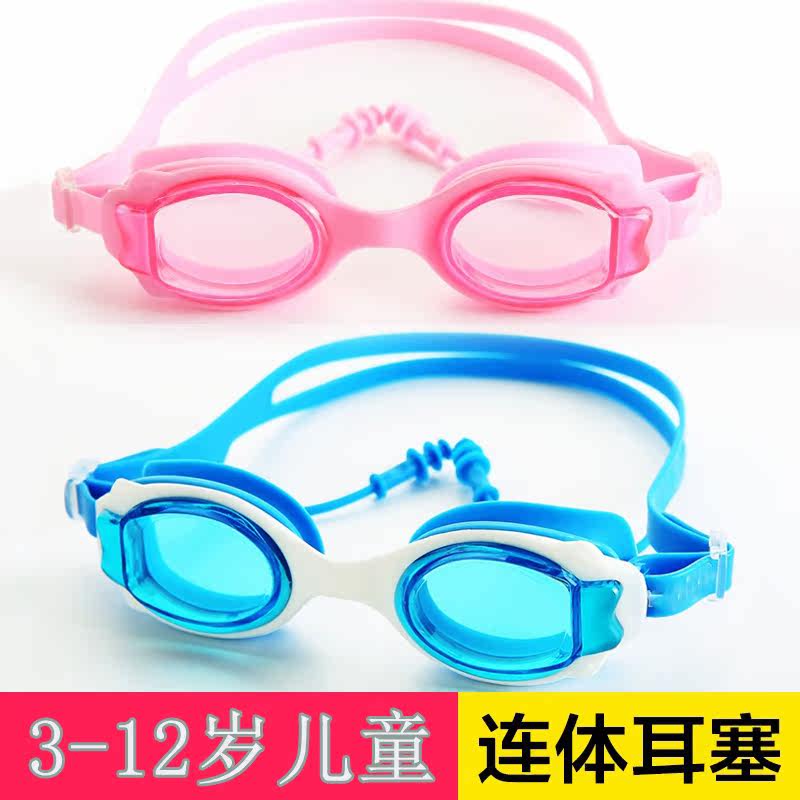 4女宝3-12岁儿童泳镜5小童6男孩7-8中大童粉色蓝色游泳眼镜带耳塞