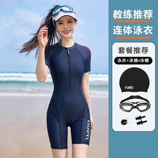 时尚连体泳衣五分平角女初高中学生保守大码游泳馆专用初学者泳装