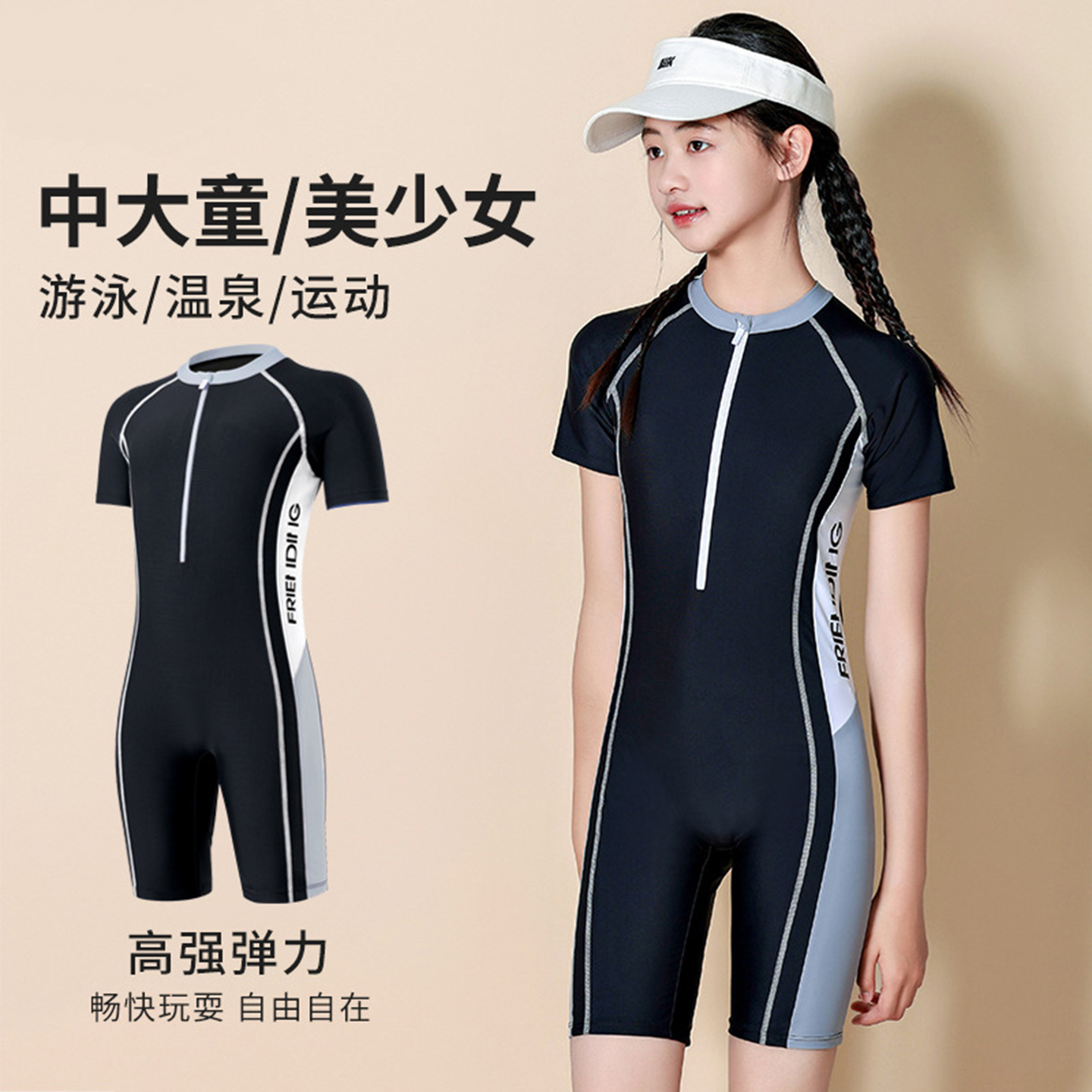泳衣连体中大童少女孩带胸垫泳装