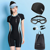 初中生连体泳衣2026新款 女孩高中学生带胸垫专业训练体育考试泳装