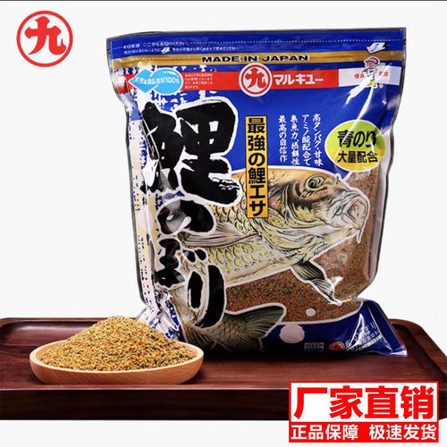 丸九鲤鱼旗正品现货四大金刚