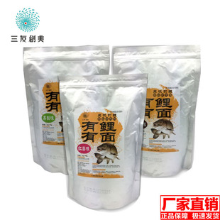三友创美饵料有鲤有面黑糖果酸红薯味黑坑散泡通用垂钓钓鱼鱼饵料