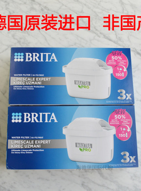 德国原装进口brita碧然德升级三代滤芯加强版滤水壶欧版德版德产