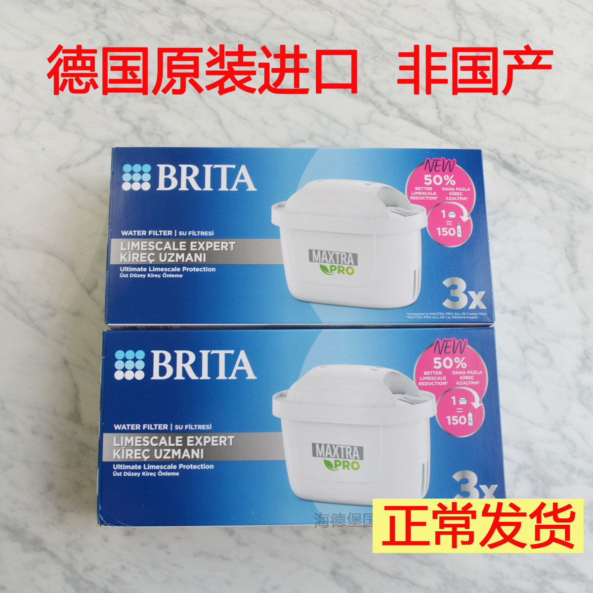 德国原装进口brita碧然德升级三代滤芯加强版滤水壶欧版德版德产