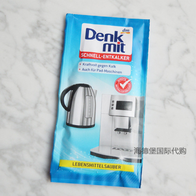 6包包邮  德国原装进口denkmit电水壶咖啡机除垢剂快速除钙粉