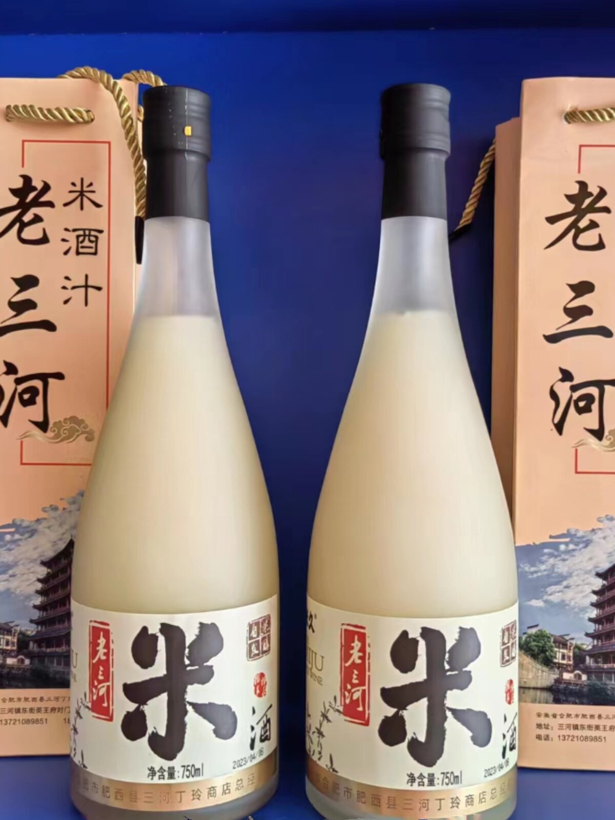 三河古镇米久老三河桂花甜酒糯米月子酒原汁农家自酿酒汁醇厚柔和