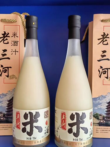 三河古镇桂花原汁农家自酿米酒
