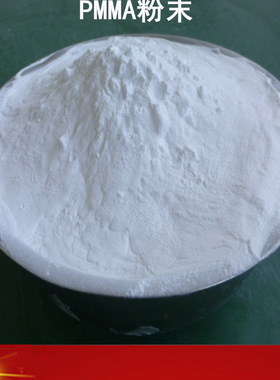 超细低分子量PMMA/日本住友/GMSS G5089亚克力粉末