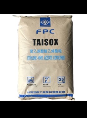 EVA台湾台塑 7350M 发泡 鞋材 吸震材料 VA含量18热熔EVA塑胶原料